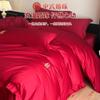 Juego de Cuatro Piezas para Boda de Algodón Amigable con la Piel Bordado Sábanas de Cama y Fundas de Edredón Nuevo 2025 Rojo Festivo Ropa de Cama de Alta Gama para Boda