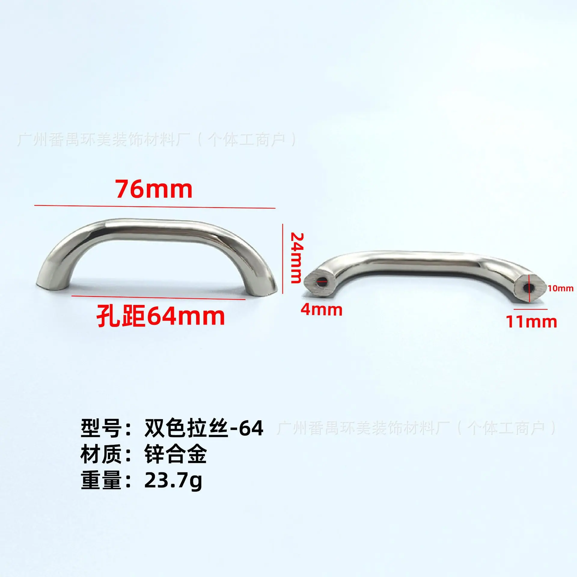 双色拉丝-64_画板 1.jpg
