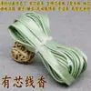 Hilo de 3 mm para coser bordes con núcleo de cuerda de algodón, Chaleco estilo chino, Traje Tang, Cheongsam, Hanfu con costura de hilo de núcleo y ribete en el borde