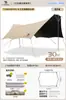 Tienda de campaña tipo carpa con toldo Camel Trident para exteriores, camping grande, cortina de vinilo, protección solar, toldo de playa, juego completo de equipo