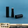 Marca Grande Mismo Estilo Caja Vacía Cuadrada para Labial Tubo para Bálsamo Labial Tubo de Empaque para Brillo de Labios Tubo para Muestra de Prueba Empaque de Maquillaje
