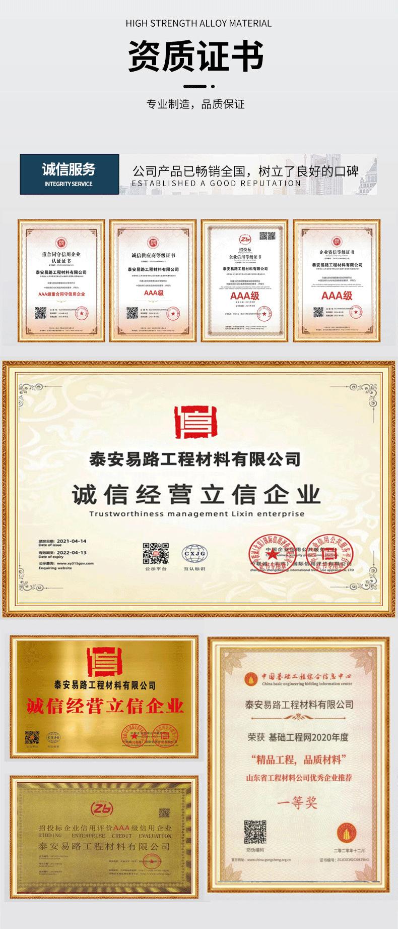 27长丝土工布_09