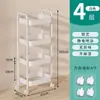 Prateleira de Armazenamento Móvel de Aço Carbono Multifuncional para Cozinha, Quarto, Multicamadas, Carrinho Móvel para Armazenamento de Lanches, Banheiro, Dormitório