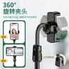 Suporte de Mesa para Celular Multifuncional Preguiçoso Universal Auto-filmagem Âncora Celebridade Online Transmissão ao Vivo Elevação e Aumento de Altura Disco Perseguindo Drama