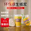 Vasos de Papel Desechables Engrosados con Tapas Vasos Comerciales para Leche de Soya a Prueba de Fugas a Prueba de Quemaduras Ecológicos de Pulpa de Papel Vasos para Bebidas Calientes Venta al por Mayor por Caja