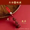 Llavero Zodiaco de Cinabrio Natural de Alto Contenido Arena Púrpura Dorada Año de Nacimiento Colgante para Bolso de Tres Caballos Seis Caballos para Mujer
