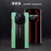 Funda para Teléfono Móvil Adecuada para Huawei Mate40Rs, Estilo Hueco Porsche de Cuero Genuino Mate50Rs Anti-Caídas Funda Protectora de Negocios
