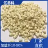 Yisike grado retardante de llama color natural PA66 más fibra de vidrio 2-50% nailon retardante de llama de bromo sin halógenos
