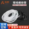Tubo corrugado, Tubo para gestión de cables, Tubo corrugado de plástico, Tubo espiral para envolver cables, Manga aislante transparente de 4-30 mm, Agrupación de cables