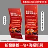 Suporte de Exibição Li Ping Suporte de Chão Vertical Suporte de Exibição de Cartaz Externo Painel Kt de Recrutamento Painel de Exibição de Outdoor à Prova de Vento