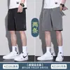 Pantalones cortos de seda de hielo para hombre, verano, finos, holgados, casuales, transpirables, de secado rápido, para correr al aire libre, deportes