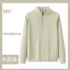 Ropa de Trabajo para Camarero de Catering Manga Larga Ropa de Otoño e Invierno Hombres Hot Pot Hotel Forrado de Polar Ropa de Clase Suéter Personajes Impresos Bordados