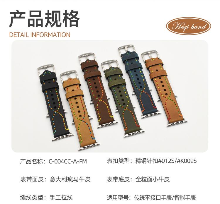 C-004CC-A-FM-1688详情_02.jpg