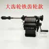 Máquina de Enrolar Contadora Manual Nz-1 Transformador de Bobina Franja Modificação de Velocidade Dupla com Mandril Enrolador