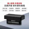 Adequado para Lexus ESNXLXUXRX levantador automático de vidros OBD modelador de vidros plug and play de travamento ao dirigir