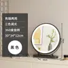 Espejo de Maquillaje con Luces LED, Espejo de Tocador de Escritorio, Espejo Grande para Dormitorio, Giratorio, Lujo Ligero, Espejo de Belleza de Gama Alta