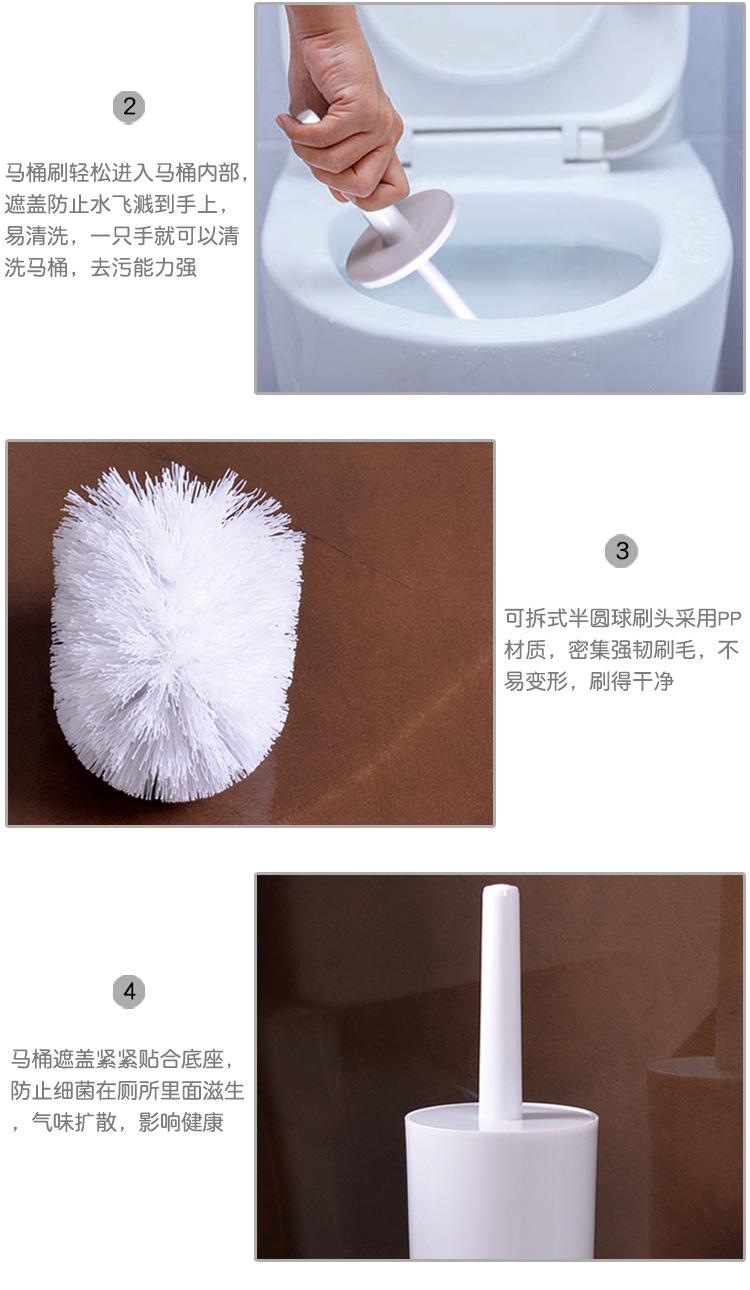 750圆柄马桶刷套装详情页_04