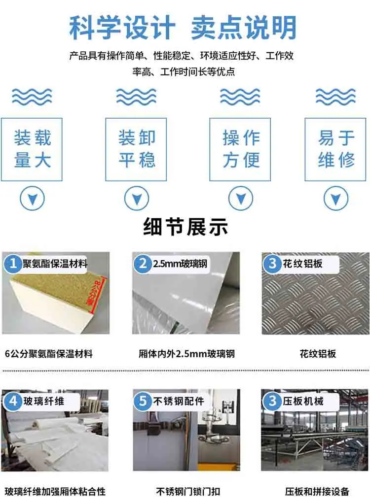 跃进小福星冷藏车6.8米冷藏车疫苗运输车优质供应