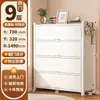 Zapatero para entrada de casa, mueble de recibidor integrado de pared, zapatero modelo nuevo 2026, mueble de almacenamiento multicapa