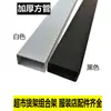 Apertura Superior de Pared Engrosada Gancho para Accesorios de Teléfono Móvil Blanco y Negro Gancho para Snacks Joyería Estante de Almacenamiento Gancho para Estante de Joyería