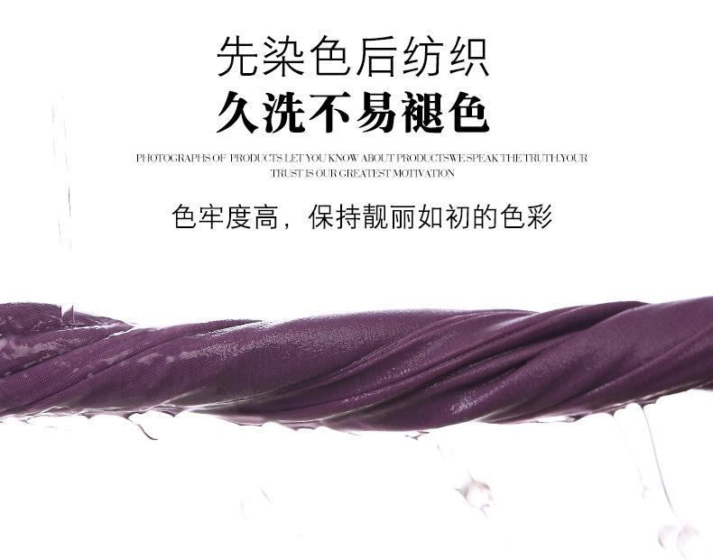 (圆领)莫代尔详情01-副本_10