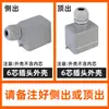 Conector Enchufe de Alta Resistencia Mingtong Rectangular Industria Aeronáutica Conector Impermeable Enchufe Hdc-He-01016A