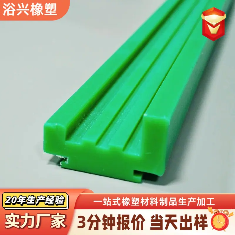导轨1 (8).jpg