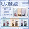 Lote misto de alto valor hot ip star anime estilo coreano chaveiro ins estilo caseiro sanduíche chaveiro original