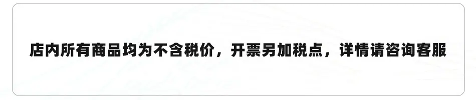 开票问题.jpg