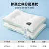 Almohada para soporte cervical y ayuda para dormir, juego de dos, para uso en casa, núcleo de almohada específico para adultos, apta para estudiantes de dormitorio, almohada de cabeza completa para una persona para hombres