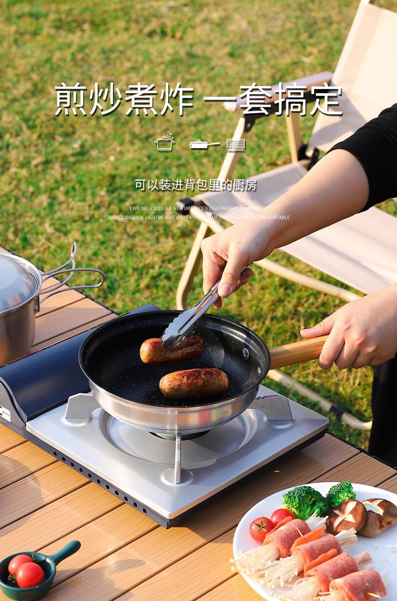 户外套装锅详情页-1_04