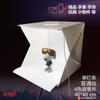 Mini caja de luz LED portátil de 40 cm para estudio, caja de luz pequeña para fotos con accesorios de Taobao