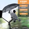 Suporte de Telefone para Navegação de Veículo Elétrico Liga de Alumínio para Moto Bicicleta Suporte de Entrega com Guarda-chuva Anti-Vibração