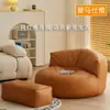 Sofá Perezoso para Reclinarse y Dormir, Sofá Pequeño Individual de Media Luna para Dormitorio, Asiento Tatami, Silla de Ocio, Bolsa de Frijoles para Habitación de Alquiler