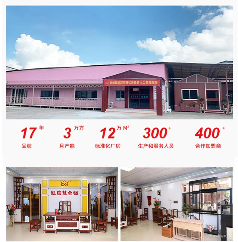 凯信慧详情页1_09.jpg