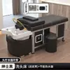 Cama de Massagem e Lavagem de Cabelo Estilo Tailandês em Aço Inoxidável para Salões de Cabeleireiro, Salões de Beleza e Terapia de Vapor para o Couro Cabeludo, Cama com Circulação de Água em Temperatura Constante, Mais Vendida