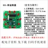 Kit de Producción DIY Electrónico Nivel de Entrada para Principiantes Placa de Circuito Soldadura Entrenamiento Práctico Componentes Enseñanza Práctica Montaje Piezas Desmontadas