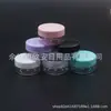 Caixa redonda transparente 10ml frasco dosador de pó de glitter, frasco de creme para rosto de bebê, caixa dosadora de máscara facial, frasco dosador de creme 10g