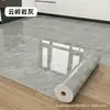Suministro exclusivo transfronterizo de pegatinas para suelo de imitación mármol, pegatinas de suelo de PVC autoadhesivas para baño, alfombrillas de suelo de cuero para interiores