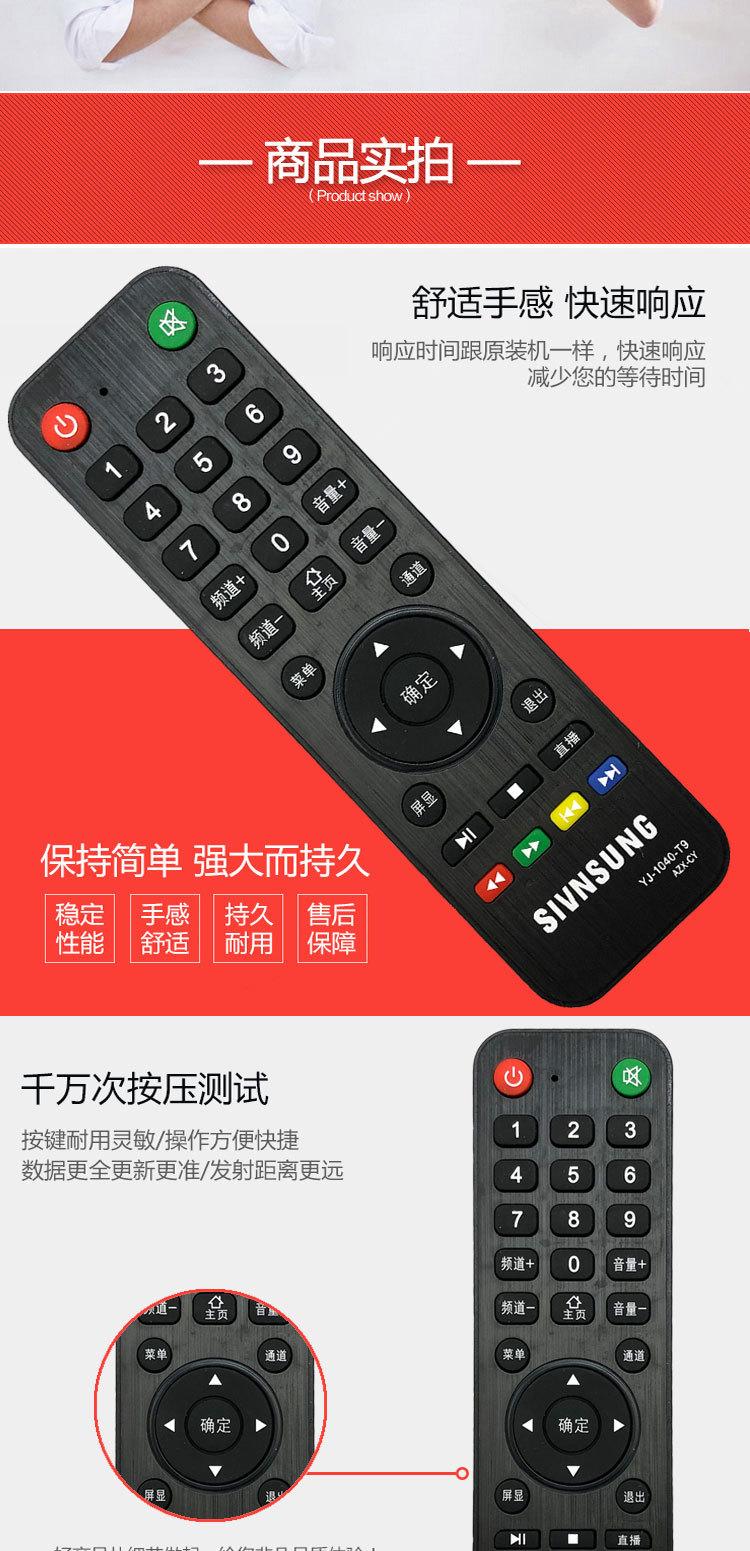 YJ-1040-6_02