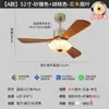 Lámpara de Ventilador de Madera Maciza Estilo Medieval Bauhaus Retro Tela Lámpara de Araña para Recibidor Ventilador con Protección Ocular de Espectro Completo Integrado con Luz