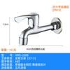 Grifo para Lavadora de Acero Inoxidable 304 Engrosado de Seis Puntos y Cuatro Puntos, Grifo para Fregadero de Mopa Extendido de Cobre Completo, Núcleo de Cobre de Apertura Rápida
