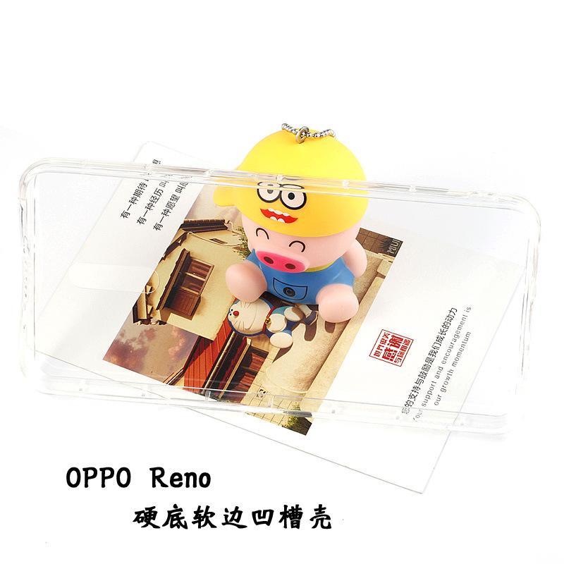 OPPO-Reno硬底软边凹槽壳12.jpg