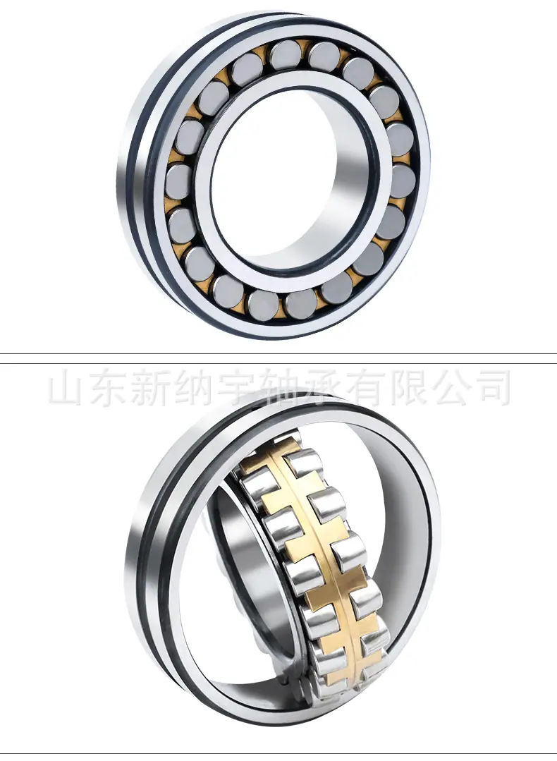 调心滚子轴承_11.jpg