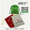 Bolsa de terciopelo de doble cara engrosada con cordón, bolsa con cordón, bolsa de almacenamiento para cuentas budistas, bolsa de regalo de terciopelo personalizada