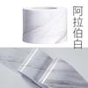Rodapié Autoadhesivo Impermeable de Alta Gama, Adhesivos de Pared Cambiantes de Color, Línea de Piso Línea de Esquina Autoadhesiva Adhesivos para Marco de Puerta Ventana