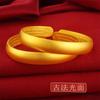 Pulsera Tiktok Net red pluma antigua Sutra del Corazón oro arena de Vietnam versión artesanía antigua pulsera abierta estrellada