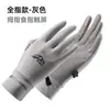 Guantes de Medio Dedo para Hombre, Protección Solar, Conducir, Antideslizantes, Ciclismo, Seda de Hielo, Secado Rápido, Elásticos, Pesca, Dedos Expuestos, Delgados, Resistentes al Desgaste, Exteriores