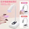 Lámpara de uñas de cuello de cisne para escritorio Lámpara de terapia de luz UV Lámpara ultravioleta de secado rápido Lámpara curadora de gel UV Lámpara secadora de uñas Puntas de uñas