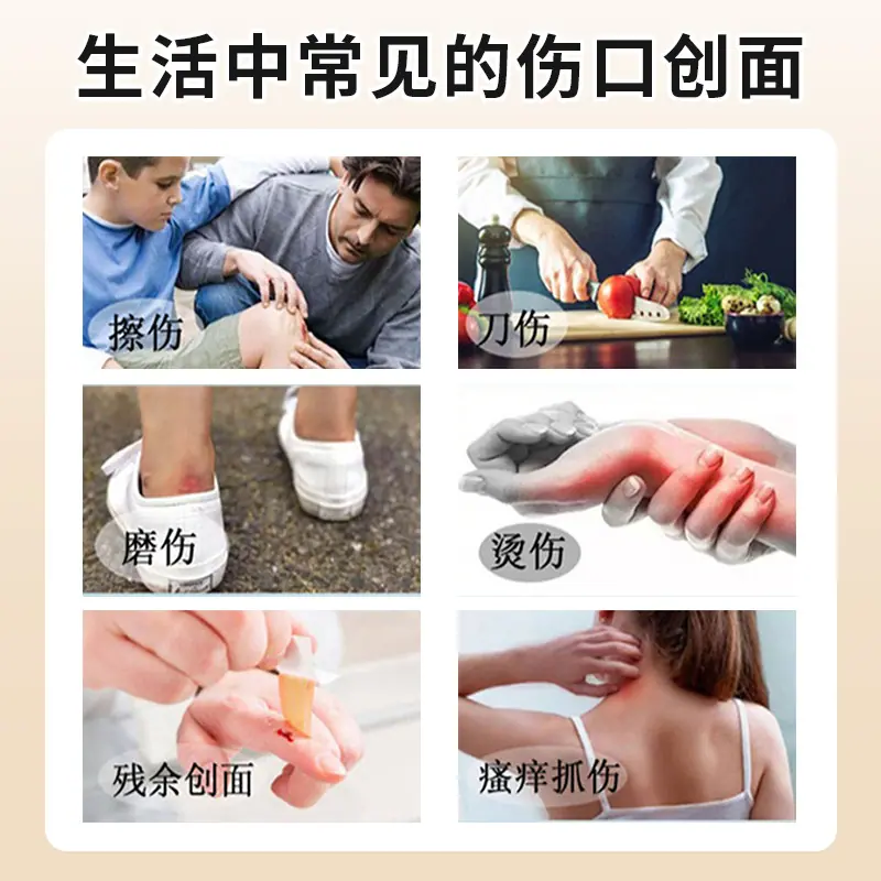 医用皮肤修护霜-OEM主图20250519-004